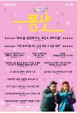 Poster_3