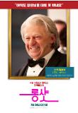 Poster_12