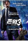 Poster_1
