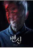 Poster_1