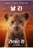 날라.jpg