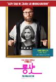 Poster_8