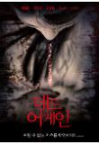 영화 포스터