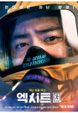 Poster_3