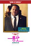 Poster_14