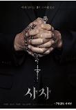 Poster_4