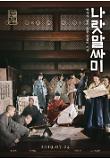 Poster_1