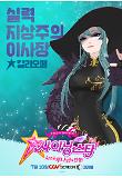 Poster_7