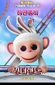 Poster_5