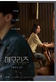 Poster_3
