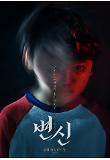 Poster_6