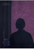 Poster_3