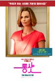 Poster_7