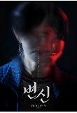 Poster_3