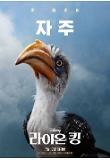 자주.jpg