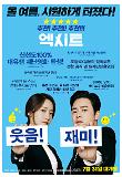 Poster_6