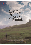 Poster_2