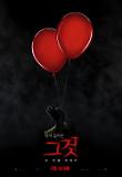 Poster_2