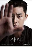 Poster_3
