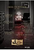 Poster_3