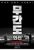 Poster_1