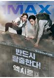 Poster_5