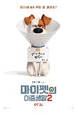 CHARACTER POSTER_PRINT_MAX.jpg