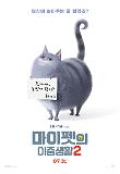CHARACTER POSTER_PRINT_CHLOE.jpg