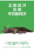 Poster_1