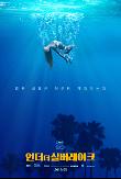 Poster_1
