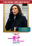 Poster_9