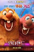 Poster_6
