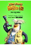Poster_3
