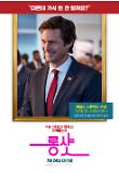 Poster_11
