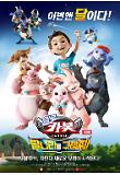 Poster_1