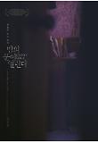 Poster_4