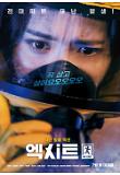 Poster_4