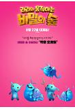 Poster_4
