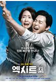 Poster_1