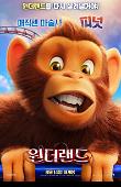 Poster_7