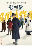 Poster_2