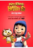 Poster_2