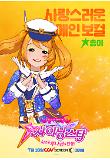 Poster_4