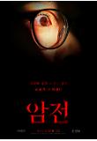 Poster_1
