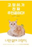 Poster_4