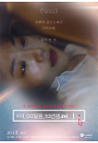 영화 포스터