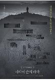Poster_1