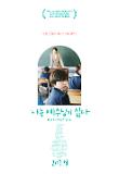 Poster_1
