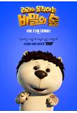 Poster_1