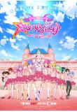 Poster_1